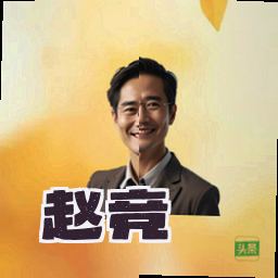 赵竞