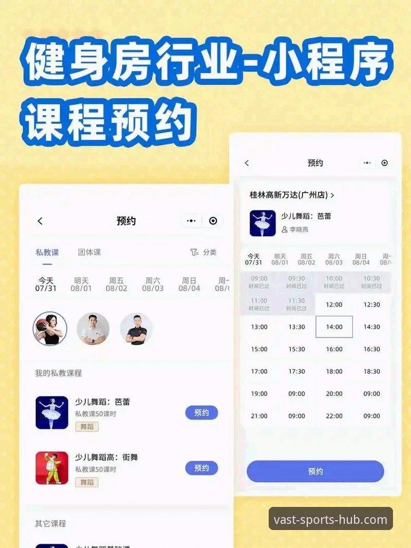 HHSPORTS官网注册 浩瀚体育官网注册完整指南:从零开始掌握HHSPORTS平台操作