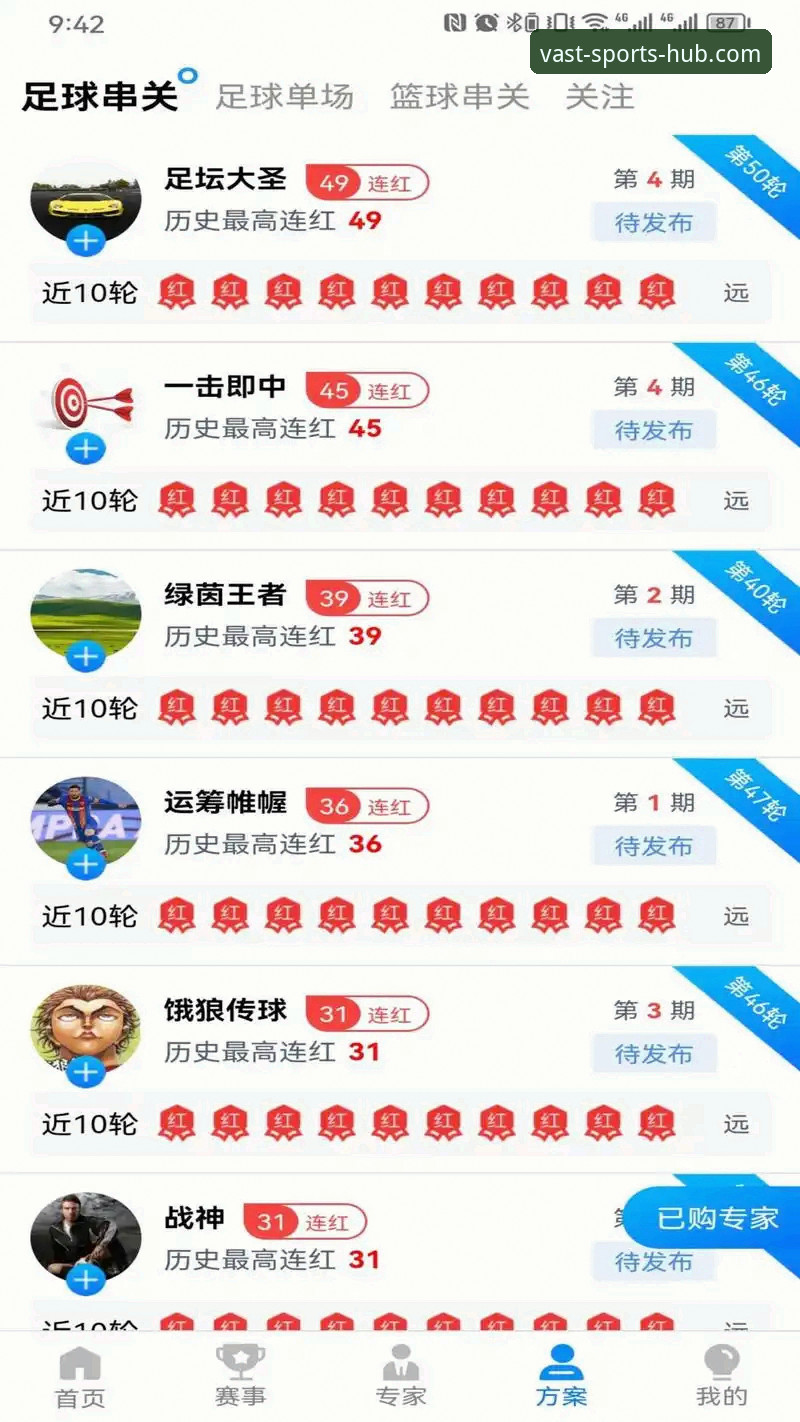 浩瀚体育官网安装教程：从下载到注册的完整指南