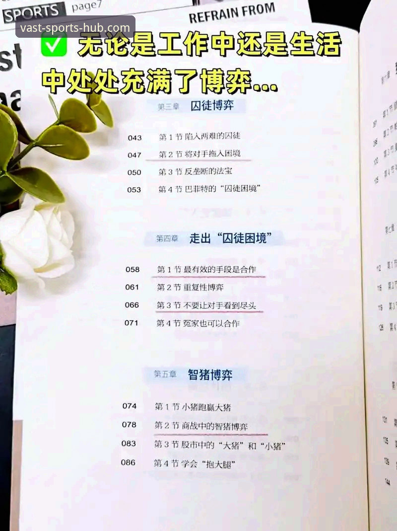 HHSPORTS注册流程 揭秘HHSPORTS注册流程:从入口到激活的完整真相